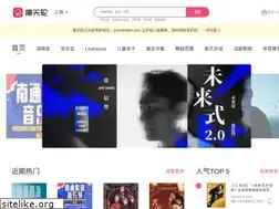 Sites similar to moretickets.com