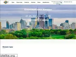 Sites similar to moretravel.com.ua