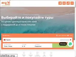 Sites similar to moretyrov.ru