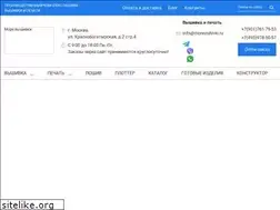 Sites similar to morevishivki.ru