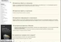 Sites similar to morevokne.ru