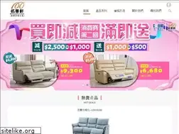 Sites similar to morewellfurniture.com