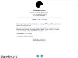Sites similar to moreynis.ru