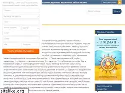 Sites similar to morez.ru