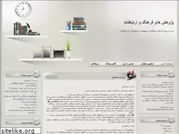 Sites similar to morezaei.blogfa.com