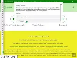 Sites similar to morfeas.gr