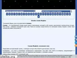 Sites similar to morfei.ru
