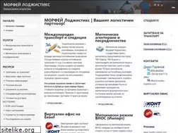 Sites similar to morfey-logistics.com