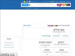 Sites similar to morfix.co.il