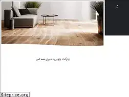 Sites similar to morfloor.ir