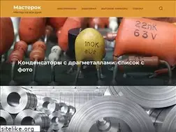 Sites similar to morflot.su