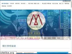 Sites similar to morgan.com.tw