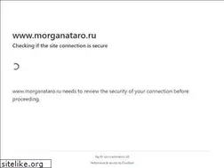 Sites similar to morganataro.ru