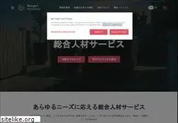 Sites similar to morganmckinley.co.jp