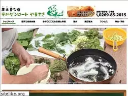 Sites similar to morgenrot-yamazaki.com