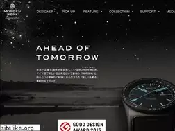 Sites similar to morgenwerk.jp