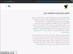 Sites similar to morghe-marandi.ir