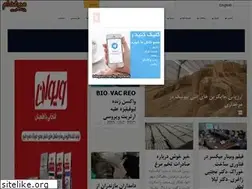 Sites similar to morghodam.ir