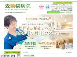 Sites similar to mori-animal-h.com