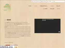 Sites similar to mori-baum.com