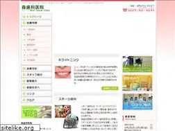 Sites similar to mori-dent.net