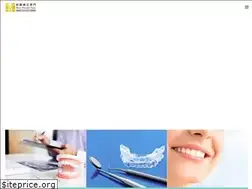 Sites similar to mori-dental-clinic.net