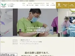 Sites similar to mori-dental-himeji.com