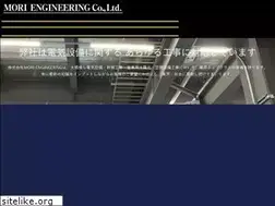 Sites similar to mori-eng.com
