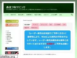 Sites similar to mori-hifu.com