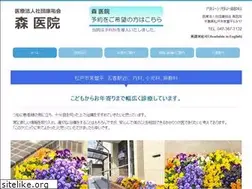Sites similar to mori-iin-gokou.jp