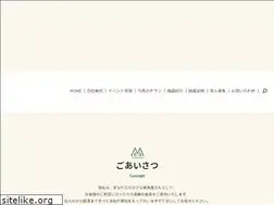 Sites similar to mori-kagu.com