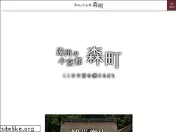 Sites similar to mori-kanko.jp