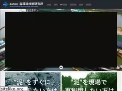 Sites similar to mori-kankyo.co.jp