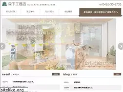 Sites similar to mori-kou.jp