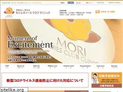 Sites similar to mori-lcc.jp