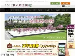 Sites similar to mori-no-sato.jp
