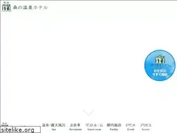 Sites similar to mori-onsen.com