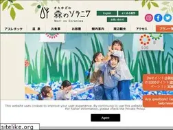 Sites similar to mori-soraniwa.com