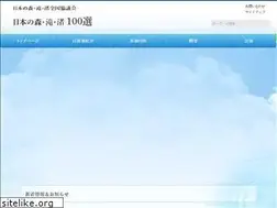 Sites similar to mori-taki-nagisa.jp