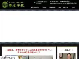 Sites similar to mori-tatami.jp
