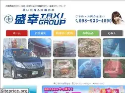 Sites similar to mori-taxi.net