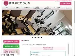 Sites similar to mori-tomo.com