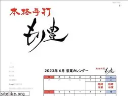 Sites similar to mori-toyo.jp