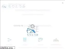 Sites similar to mori-umi.net