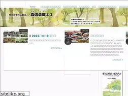 Sites similar to mori21.com