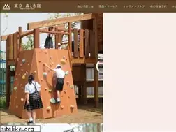 Sites similar to mori2ichiba.tokyo.jp