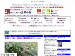 Sites similar to mori7.net