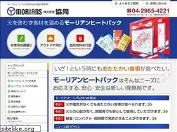 Sites similar to morians.co.jp