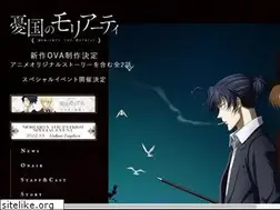 Sites similar to moriarty-anime.com