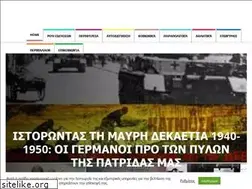 Sites similar to moriasnews.gr
